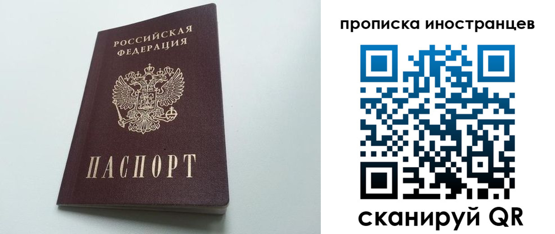 пропишу в квартире в Богучаре