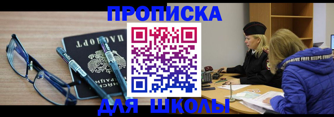 временная регистрация госуслуги в Богучаре